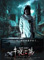 被迫绑到刑具上高潮不停动漫